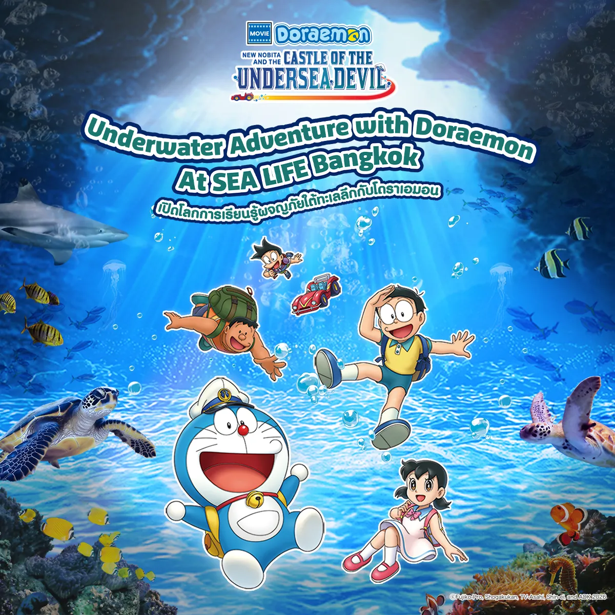 Doraemon 1200X1200 Px Eng Copy