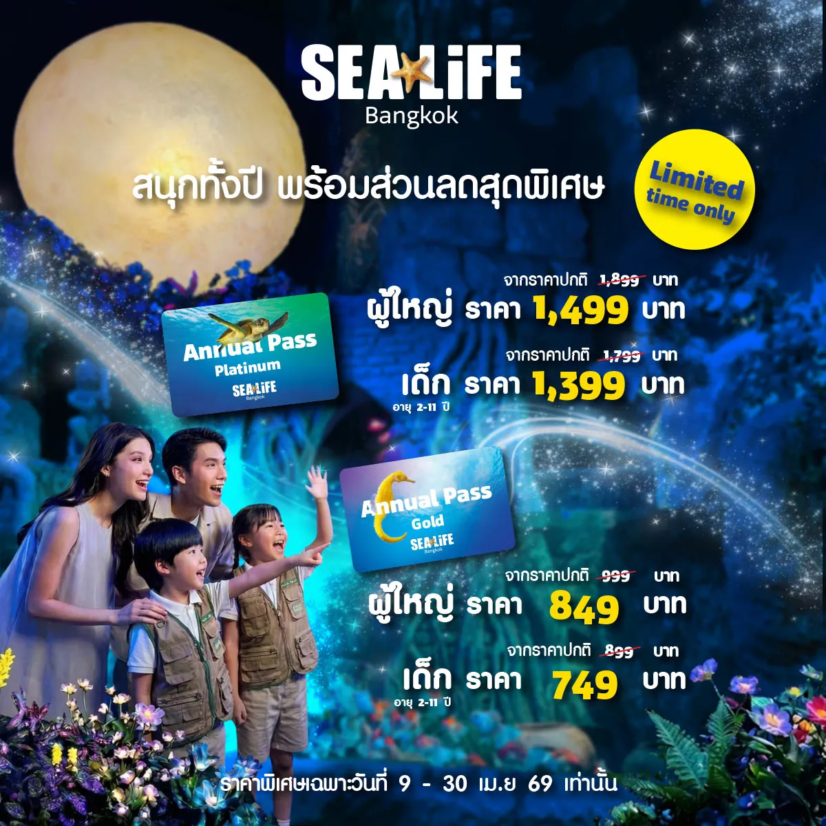 LTO 1200X1200 Px Thai .