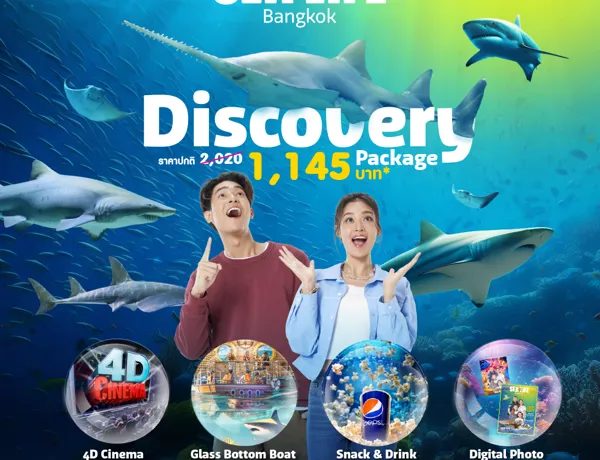 SEA LIFE Discovery 01