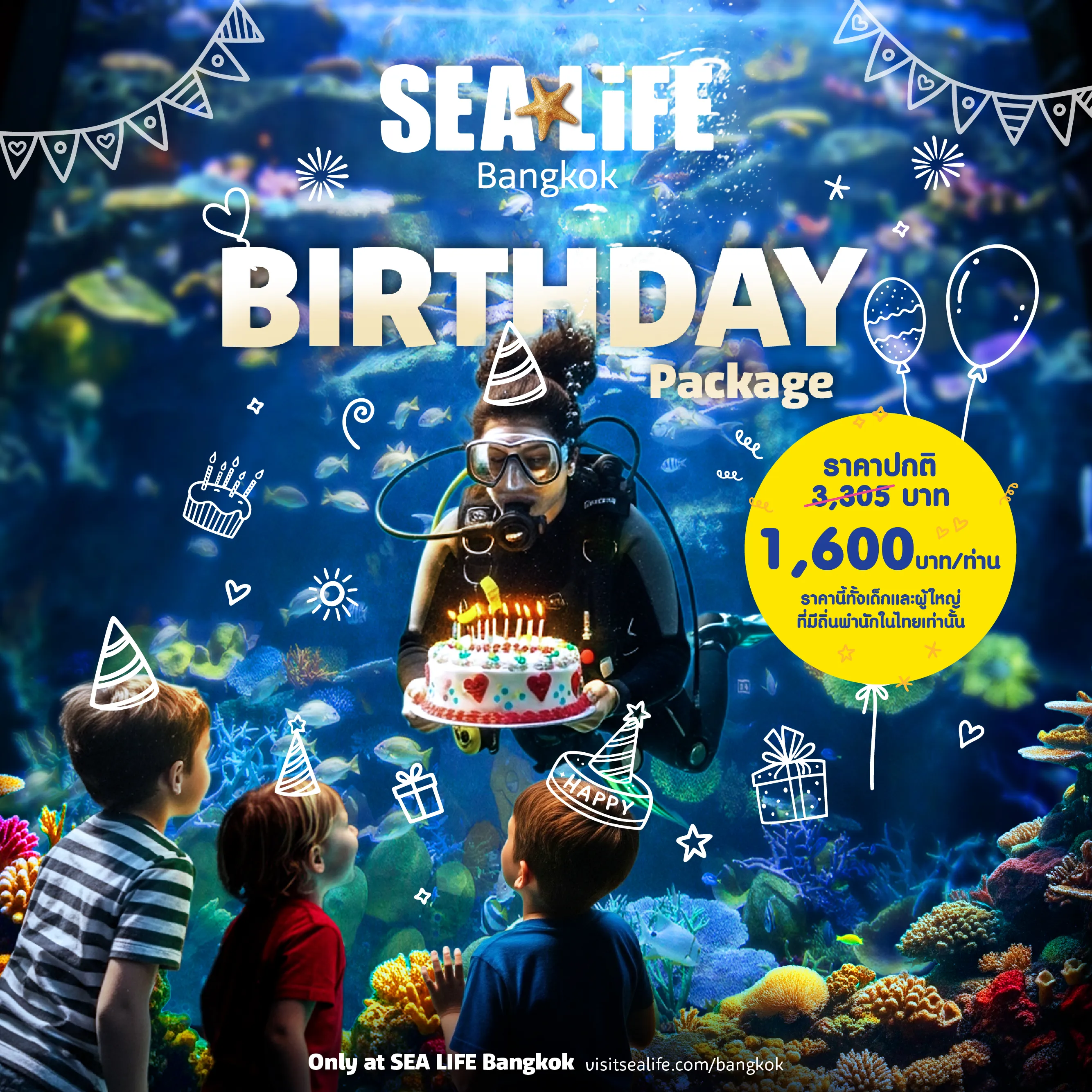 HAPPY BIRTHDAY PACK 2025 01