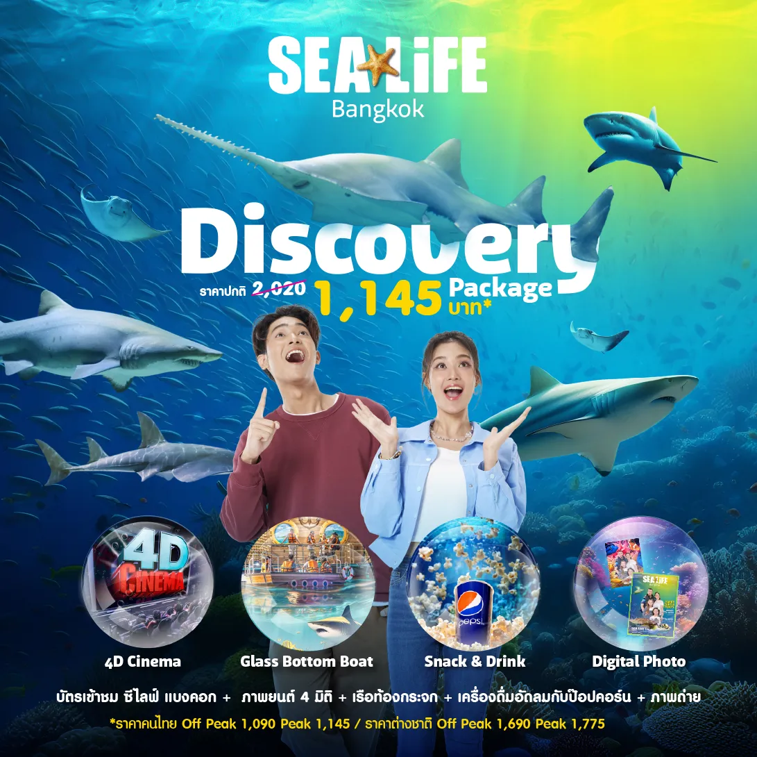 SEA LIFE Discovery 01 (1)