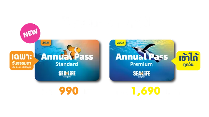 AW Sealife Popula Zone 03 2021