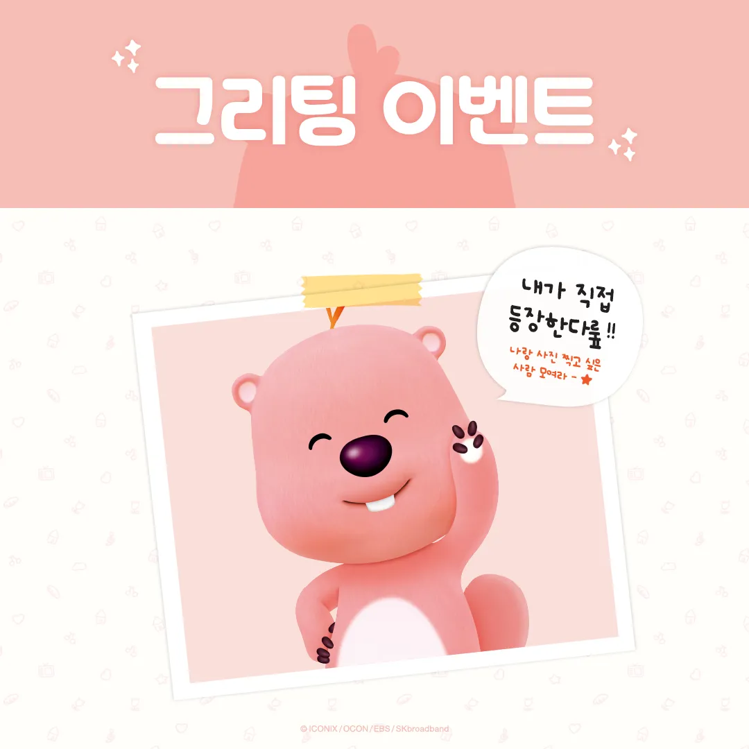 상세페이지 1080X1080 02