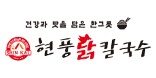 현풍닭칼국수