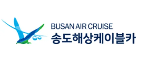 15.송도케이블카