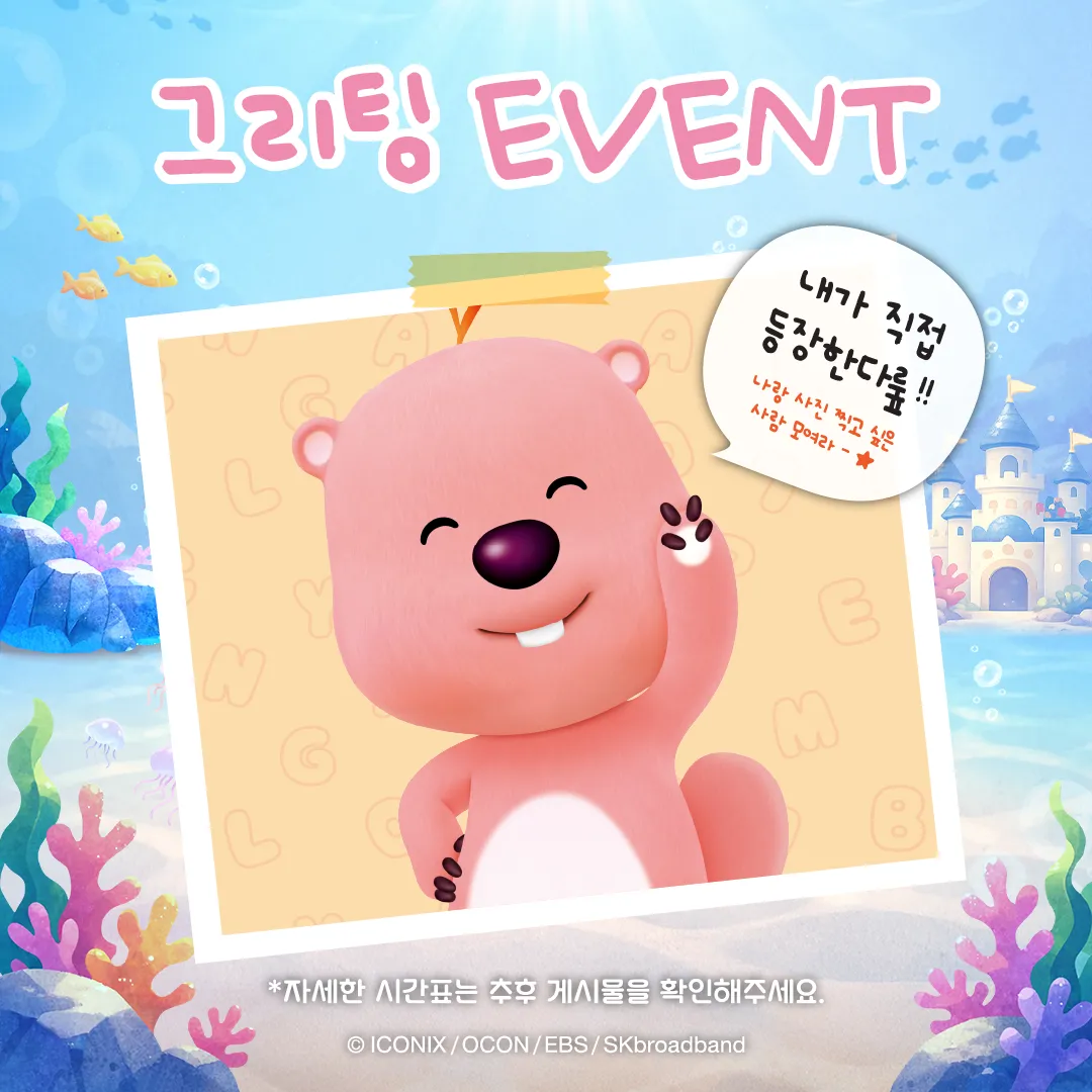 ZMLP HP EVENT 카드뉴스03