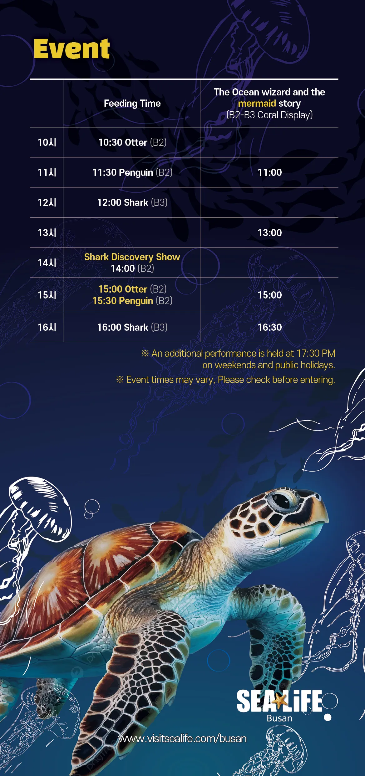 Performance schedule