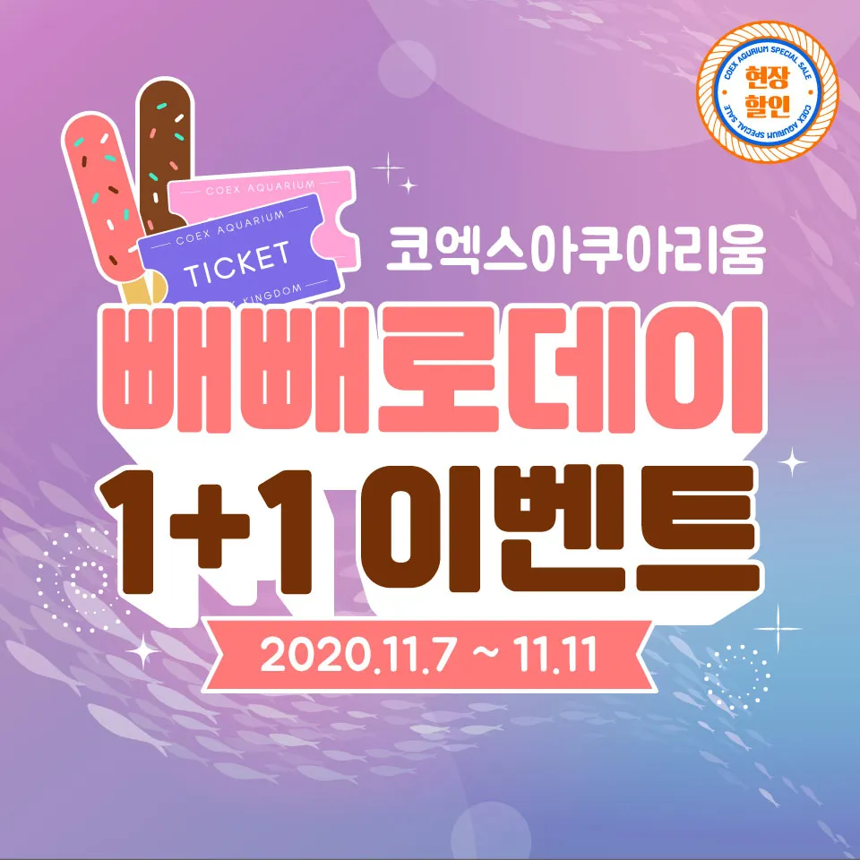 Events 20201104133020316
