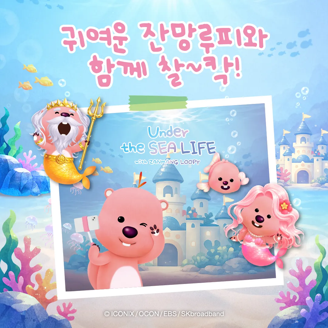 소셜용 정방형 코엑스 Out 09