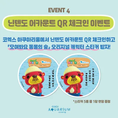 Kakaotalk Photo 2024 07 29 02 09 21 005