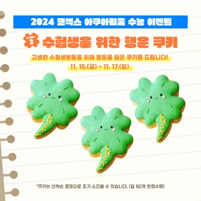 Kakaotalk Photo 2024 11 05 13 44 06 002