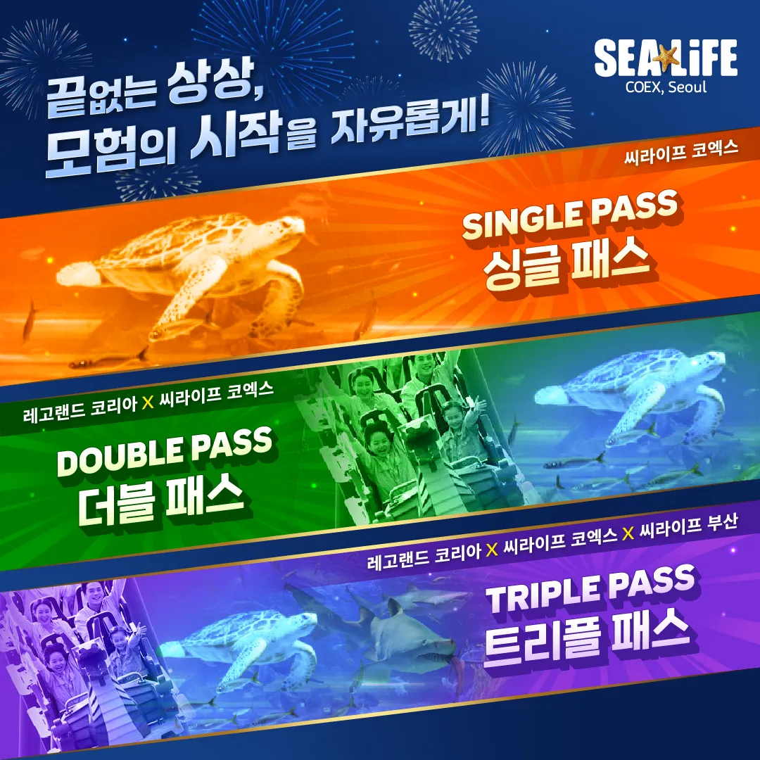 AP OPEN KV 코엑스