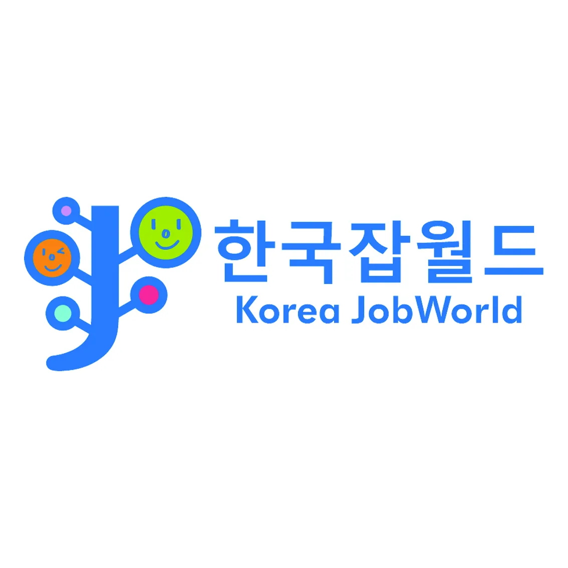 코엑스 아쿠아리움 연간회원 혜택: 한국 잡월드
