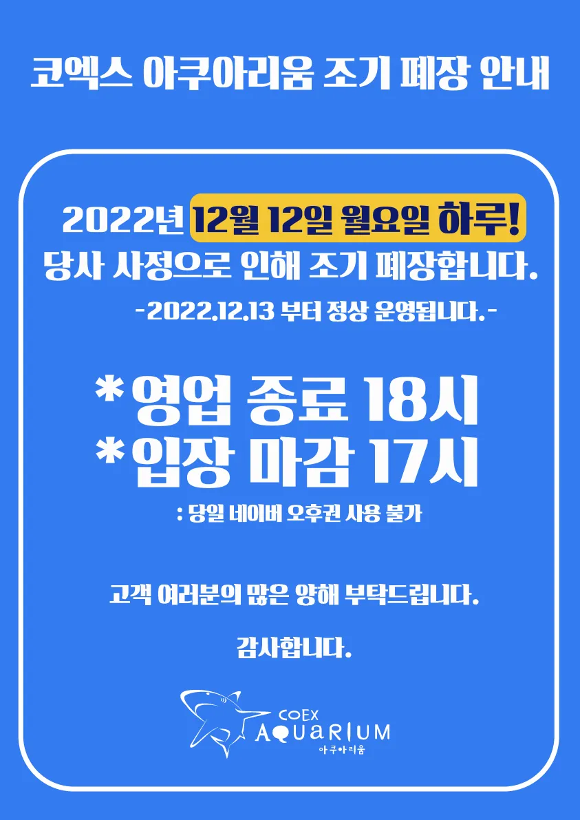 2022120916007297369