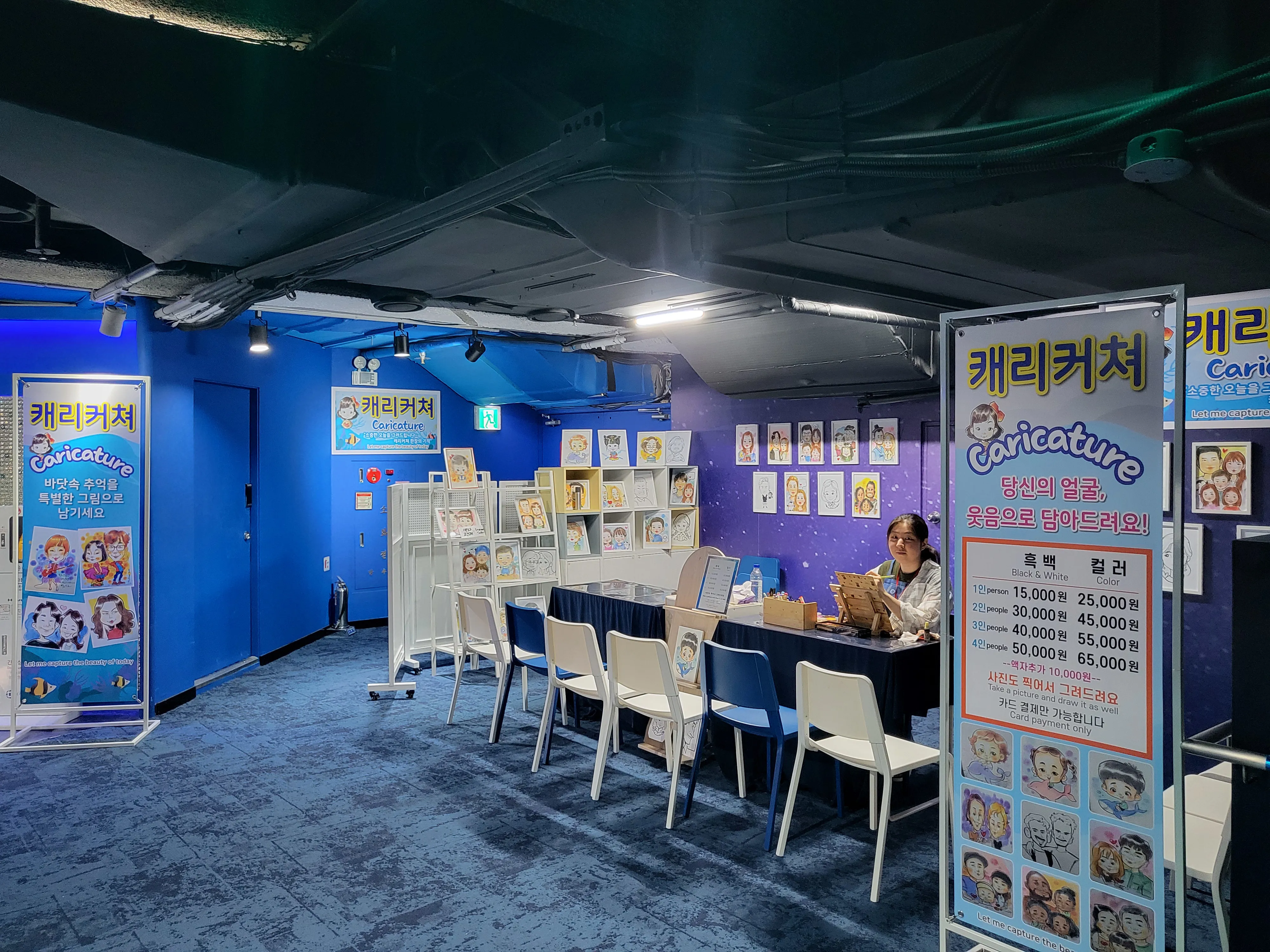 캐리커쳐