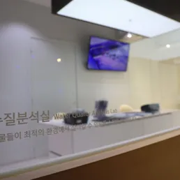 마린터치 연구소