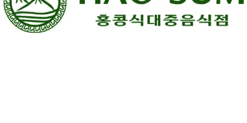 코엑스 아쿠아리움 연간회원 혜택: 호우섬