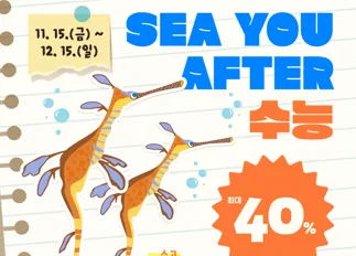 Kakaotalk Photo 2024 11 05 13 44 37