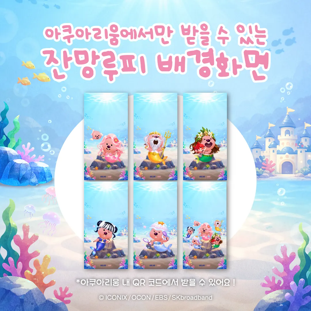 소셜용 정방형 코엑스 Out 07